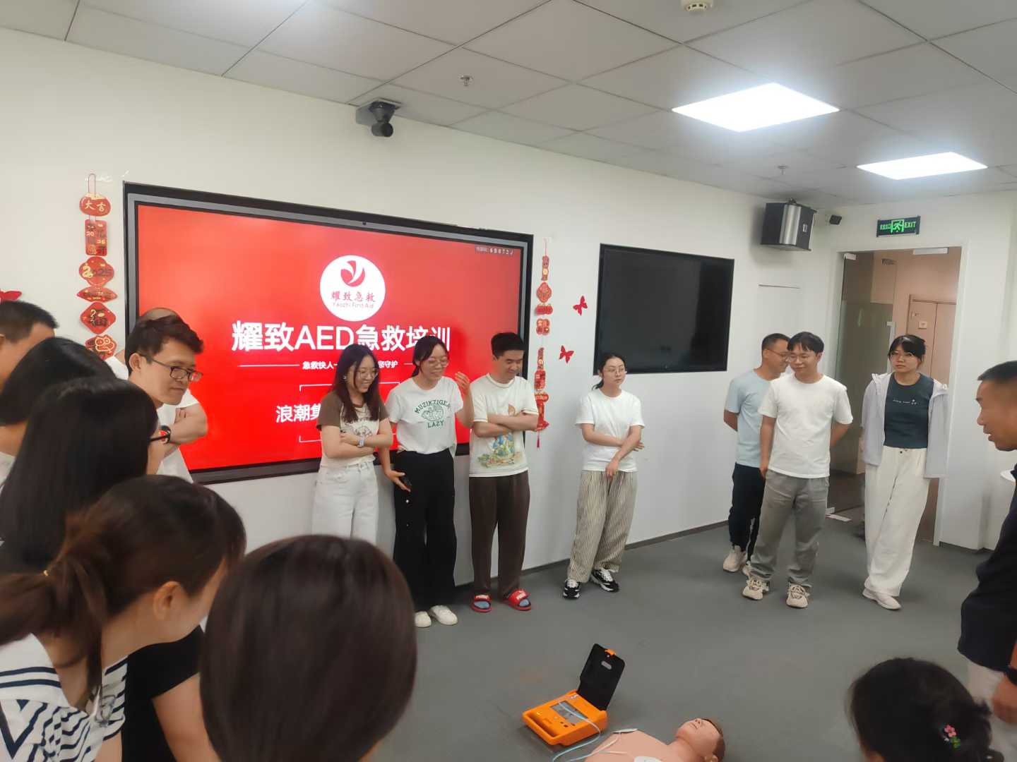 浪潮集團(tuán)這波操作被點(diǎn)贊：“救命神器”AED成企業(yè)新標(biāo)配！