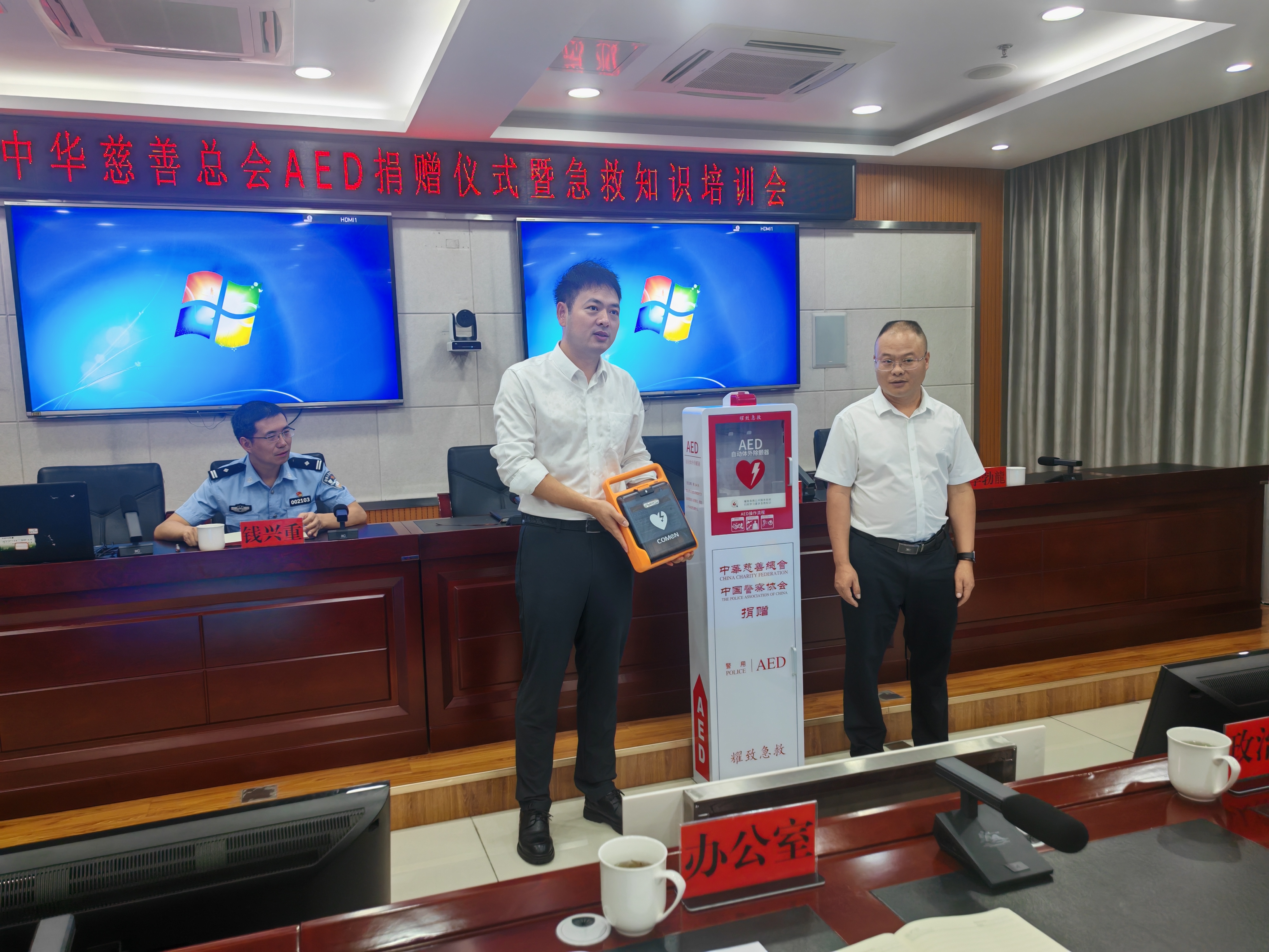 【再捐贈】耀致急救聯合多方為云南公安注入AED急救“心”力量